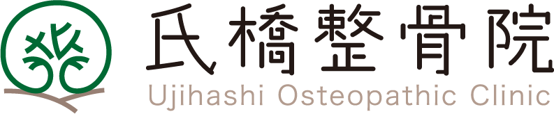 氏橋整骨院